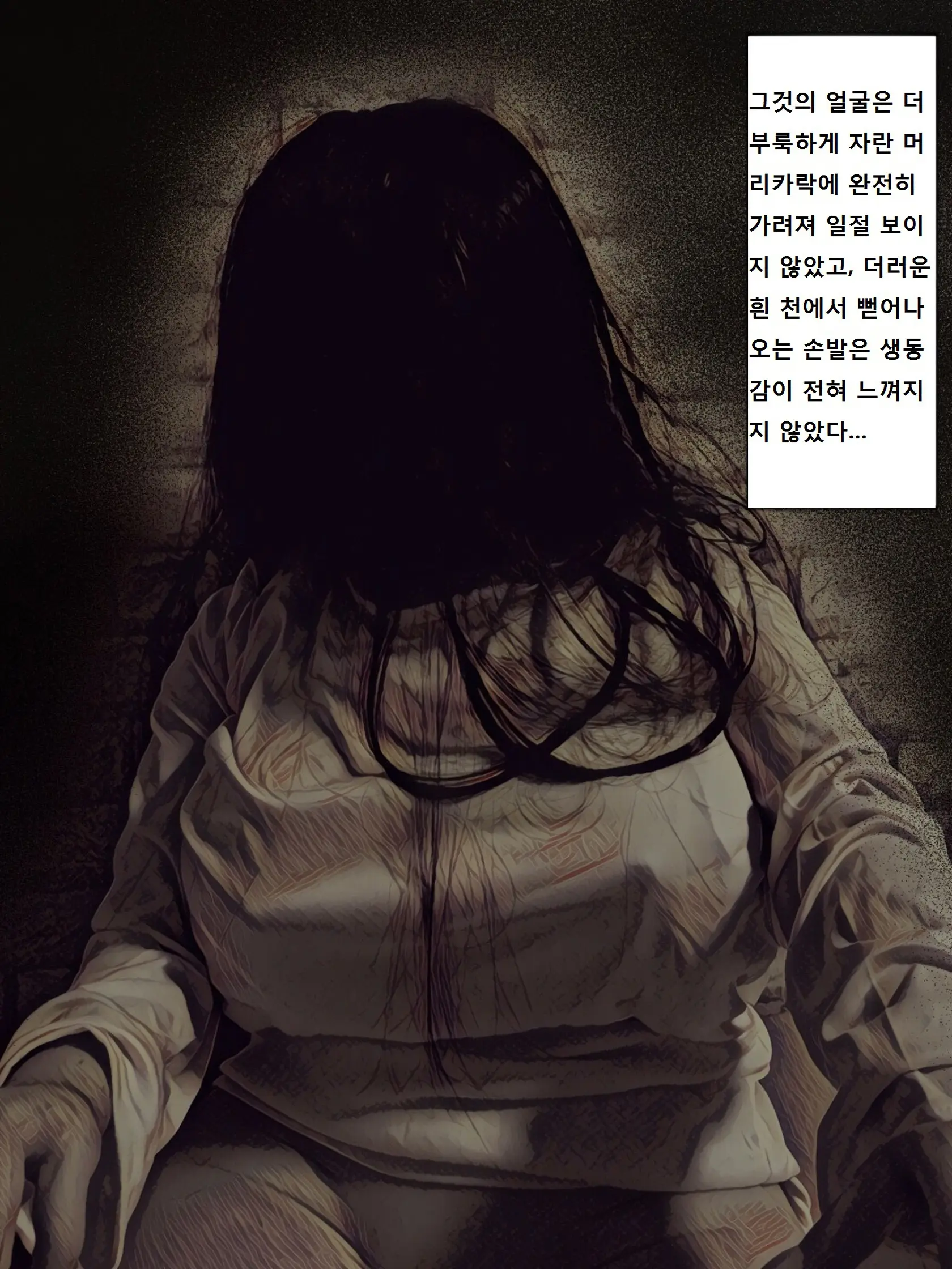 Jibakurei Kan ~Heya De Yuurei Ni Osowareta Ga Yarikaeshita Hanashi~ | ~지박령간~ 귀신에게 습격당했지만 역으로 범해버렸다~